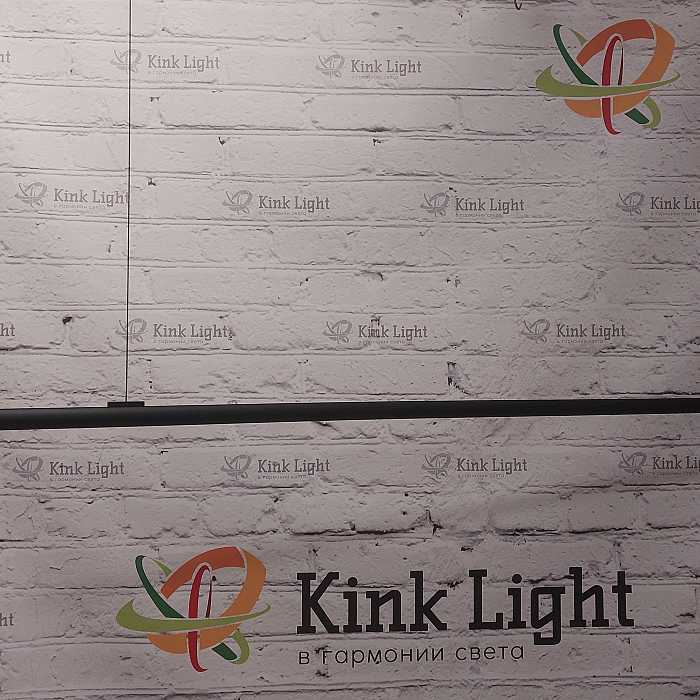 Kink Light 197,19