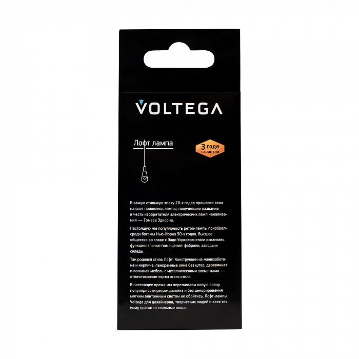 Лампочка Voltega 7078