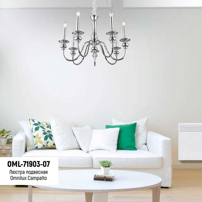 Люстра Omnilux OML-71903-07