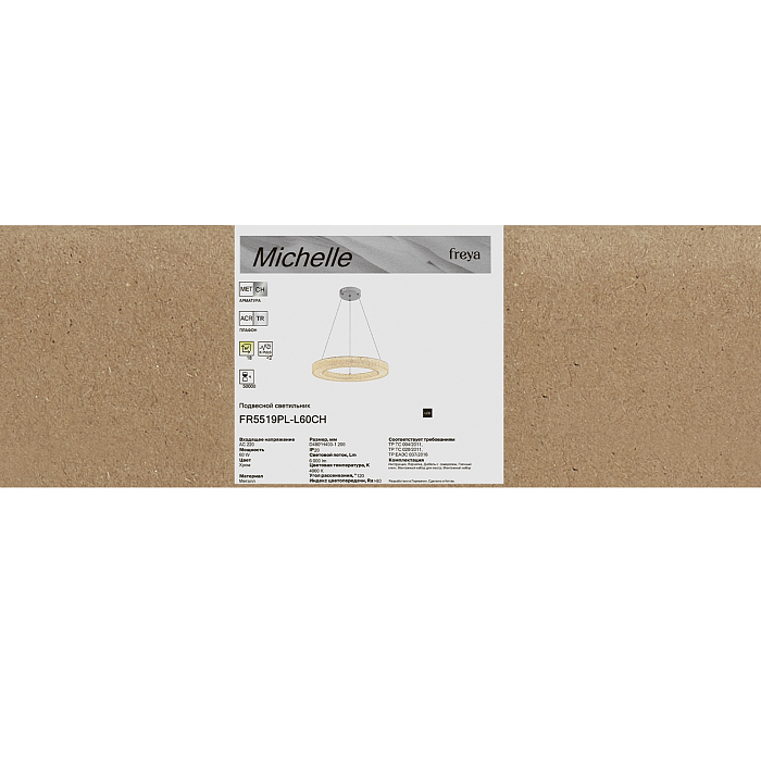 Freya FR5519PL-L60CH