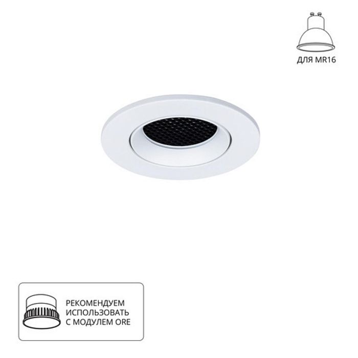Светильник ARTE LAMP A2865PL-1WH
