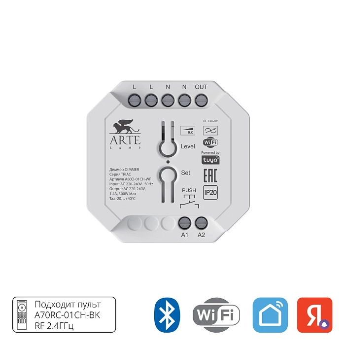 ARTE LAMP A80D-01CH-WF