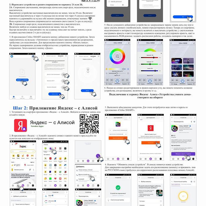 Люстра Citilux CL713A80G