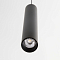 Светильник Citilux CL01PB071N