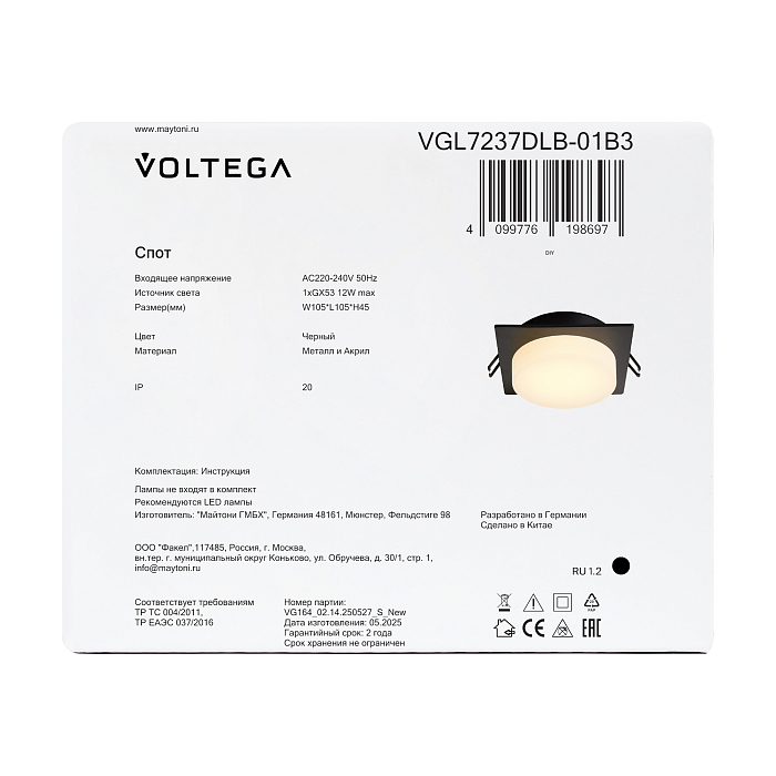 Voltega VGL7237DLB-01B3