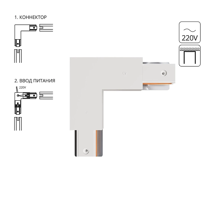 ARTE LAMP A120333P