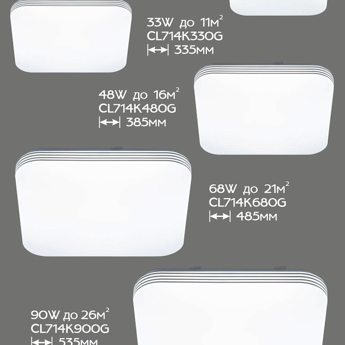 Люстра Citilux CL714K900G