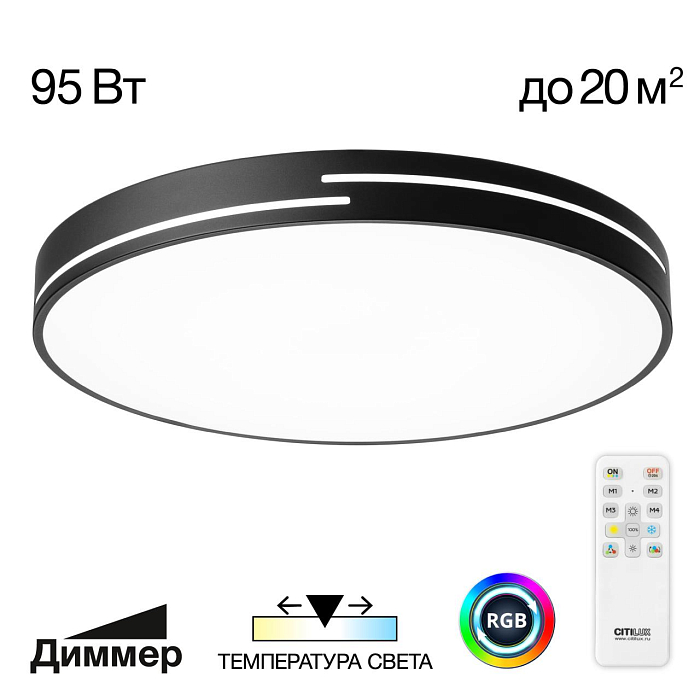 Светильник Citilux CL72495GL1