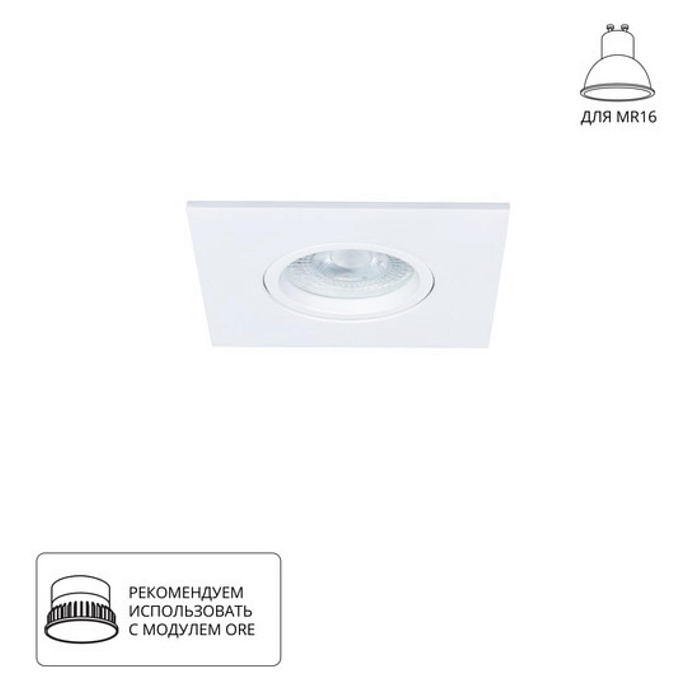 Светильник ARTE LAMP A2866PL-1WH